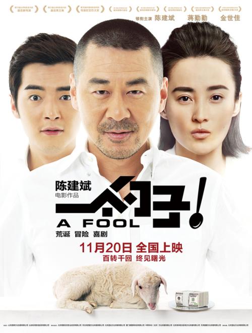 我想办个高中毕业证
